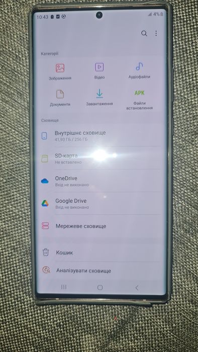 Samsung note 20 ultra 5g 12/256