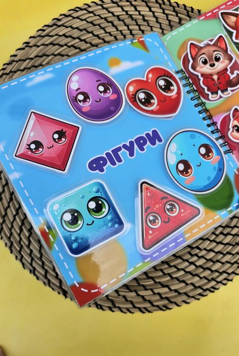 Альбом на липучках:" МАЛЮКУ ПРО ВСЕ ВСЕ ВСЕ"