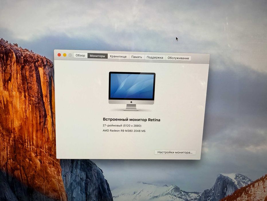 Scheda Logica IMac 27" 3.2GHz Intel Core I5 (2015) Con Alimentatore &ndash; Funzionante Usato