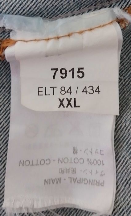 Джинсовий піджак "Christian Dior"