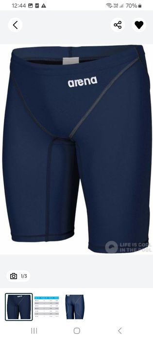 Терміново професійні плавки  arena