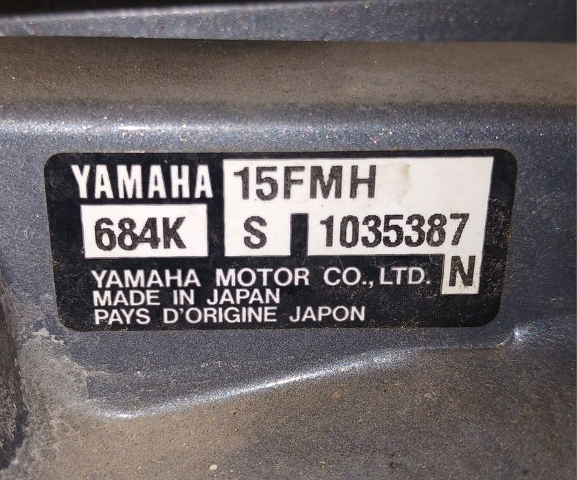 Підвісний човновий мотор Yamaha 15 FMHS
