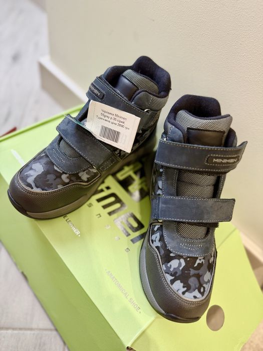 Ортопедичні черевики для хлопчика minimen