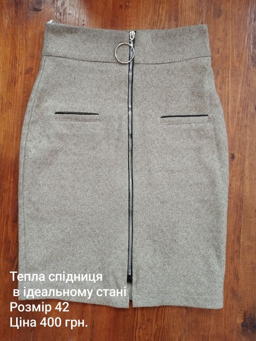 Тепла спідниця-олівець