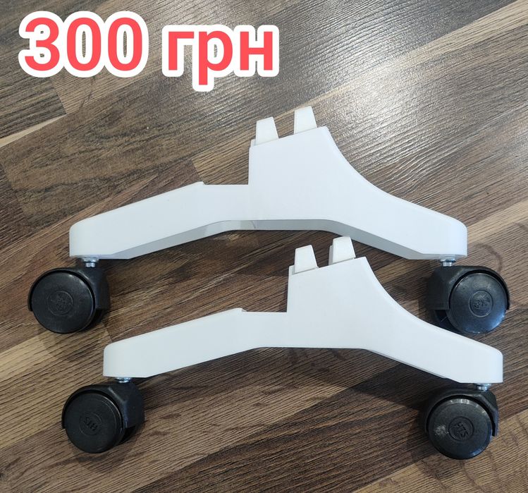 Ножки ноги крепление опора для конвектора Atlantic, Термия, WildWind