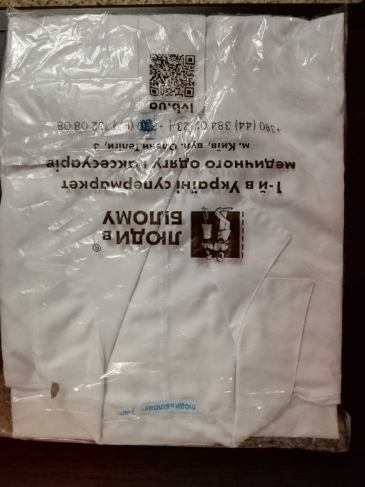 Чоловічий медичний / хімічний халат MX-7093