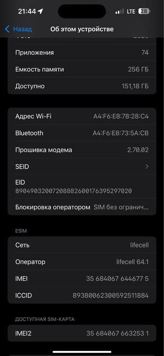 Продам iphone 15 pro max 256