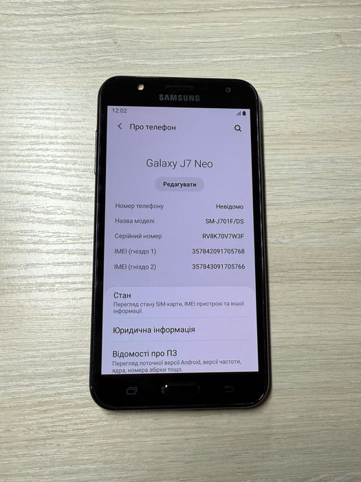 Samsung Galaxy J7 Neo