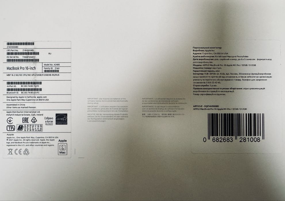 Офіційний Macbook Pro 16 32 gb на гарантії