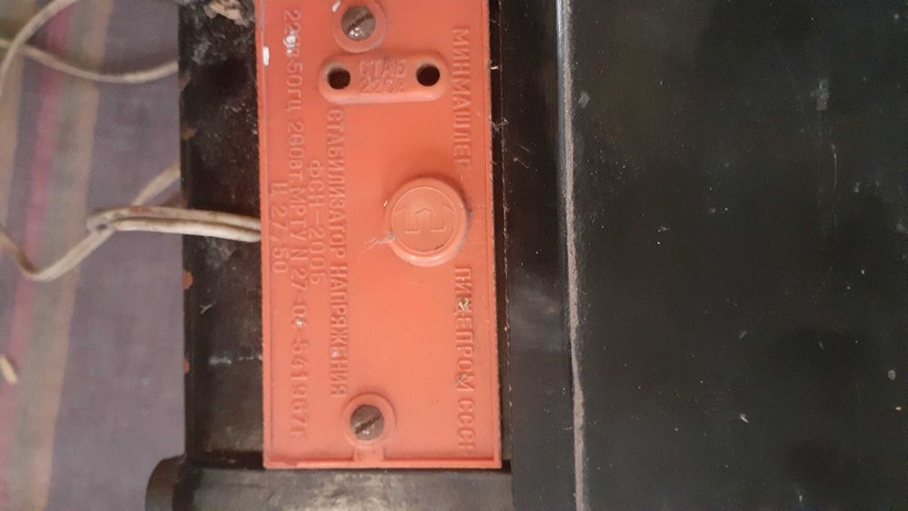 Стабилизатор напряжения