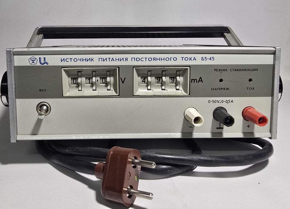 Новий блок живлення Б5-45.