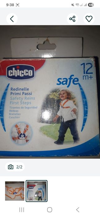 Ходунки ремені для навчання ходьби