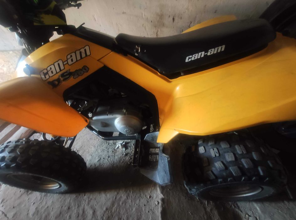 BRP Can Am квадроцикл