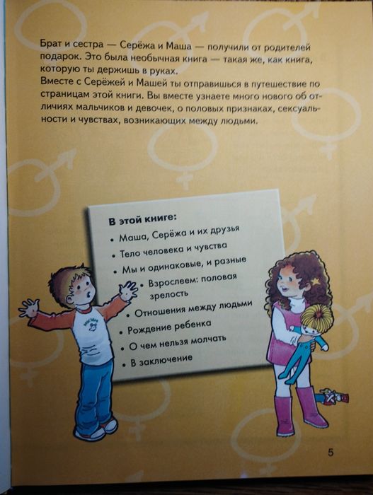 Откровенный разговор об "Этом"