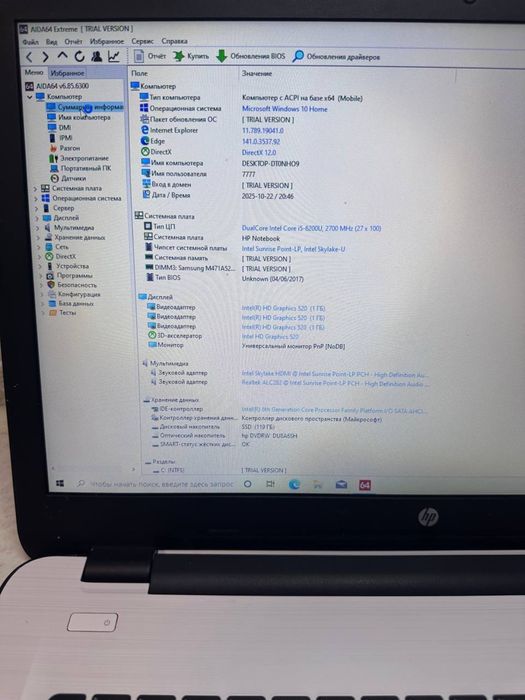 Ігровий ноутубк Hp 17-x022ng