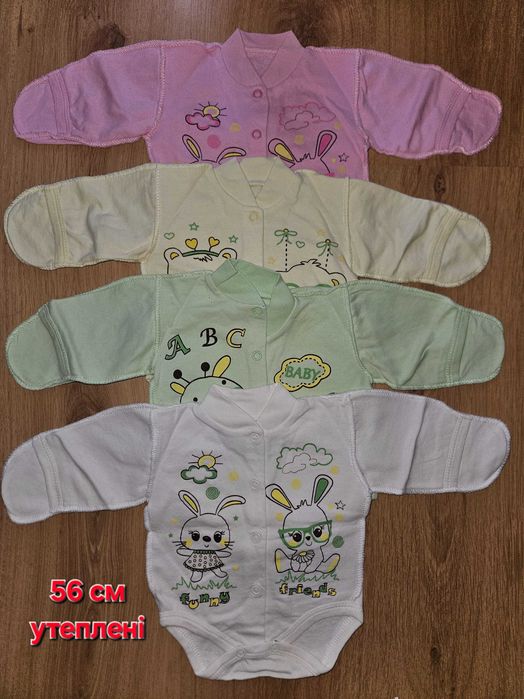 Пакет речей на дівчинку на зріст 56 см
