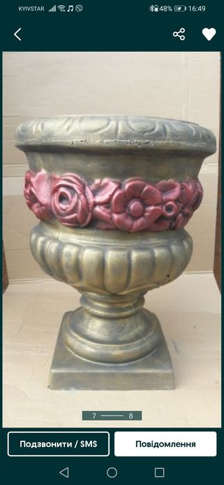 Паркосадова скульптура вази