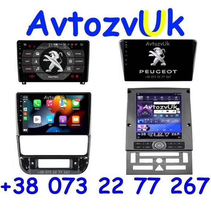 Магнитола PEUGEOT 408 Peugeot 407 Пежо 406 Tesla 2 дин CarPlay Android