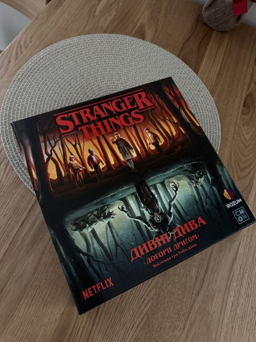 Настільна гра Stranger Things Дивні Дива