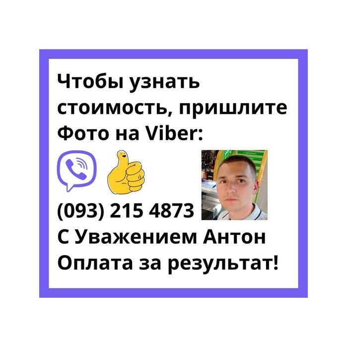 Химчистка мебели в Харькове на дому, Химчистка диванов, матрасов