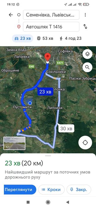 Виробниче приміщення, біля Львова, Пустомити.