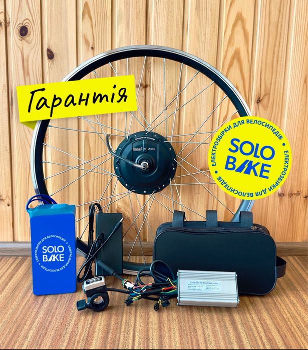 ХИТ 2026! Електронабір для велосипеда , Электронабор для велосипеда