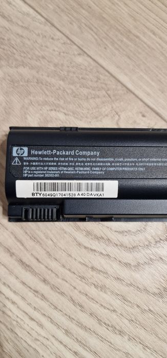 Батарея до ноутбука. HP