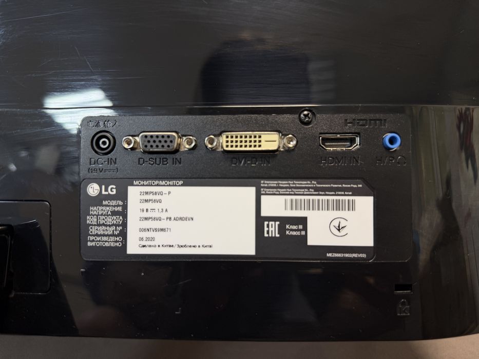 Монітор LG 22MP58VQ-P, 22 дюйми