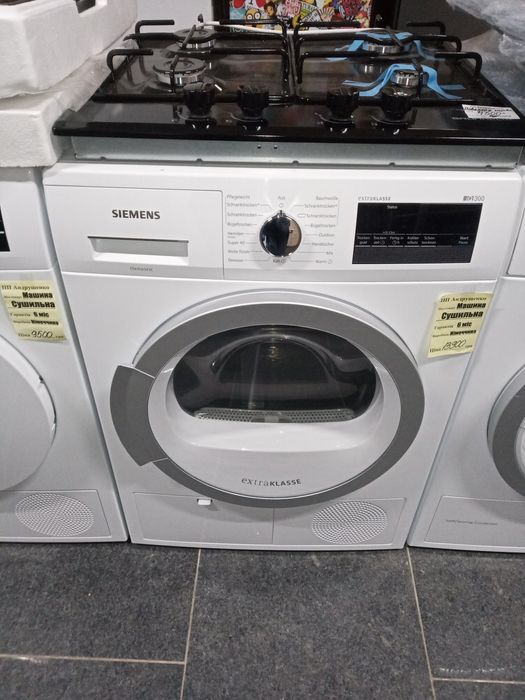 Сушка сушильная машина Bosch WTY88700 8кг ТЕПЛОВОЙ НАСОС из Германии