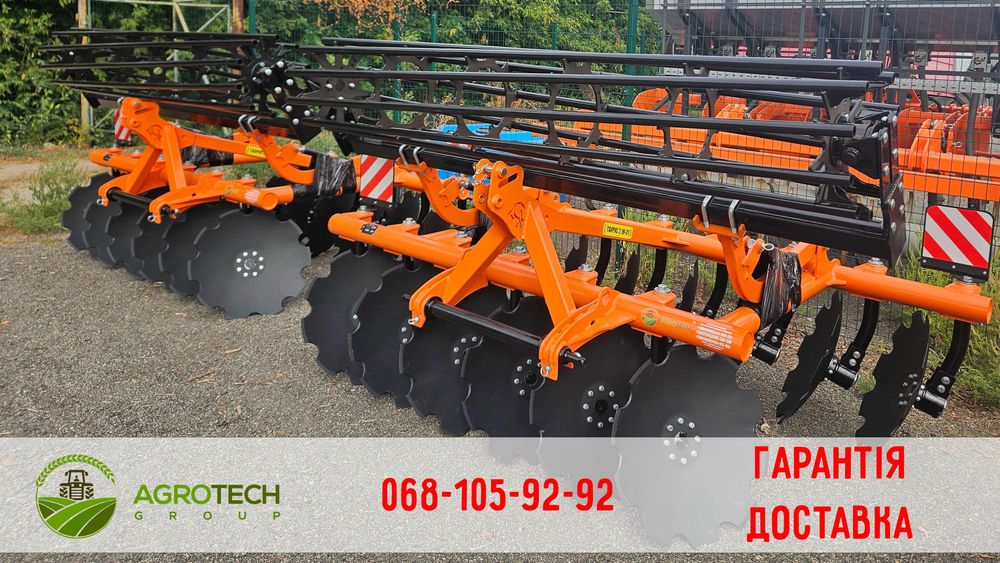 Дискова борона Таурус TAURUS 2,4