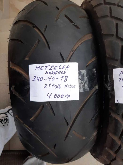 Мото резина радиус Р 19 кросс.