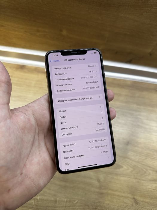 Iphone 11 pro max 256gb Neverlock