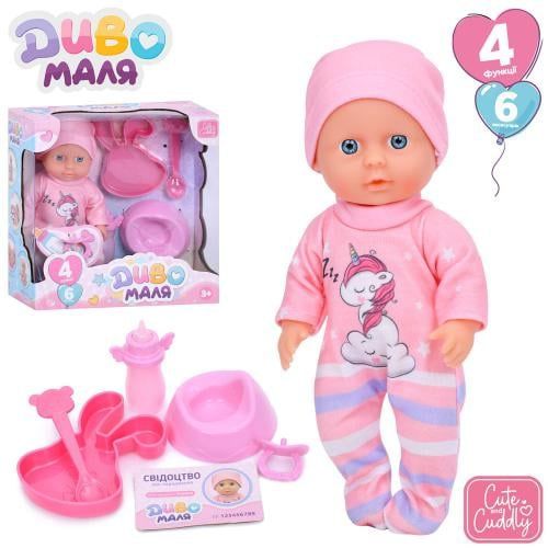 Пупс функціональний Бебі Борн лялька кукла Baby Born пупсик