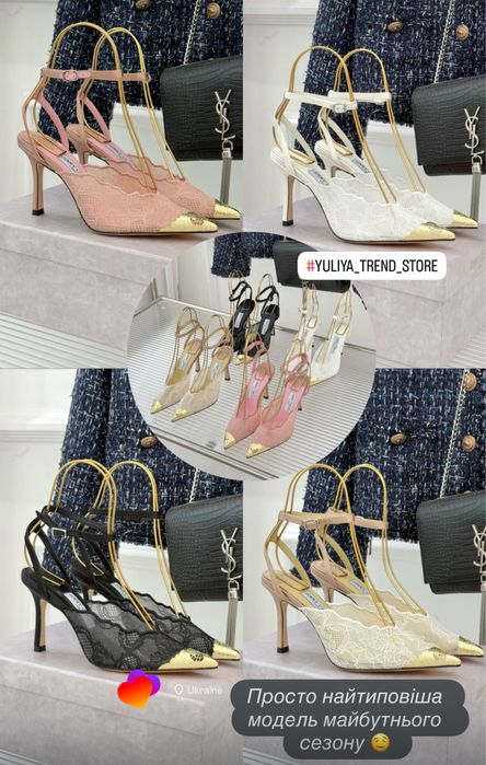 Туфлі Jimmy choo джимі чу