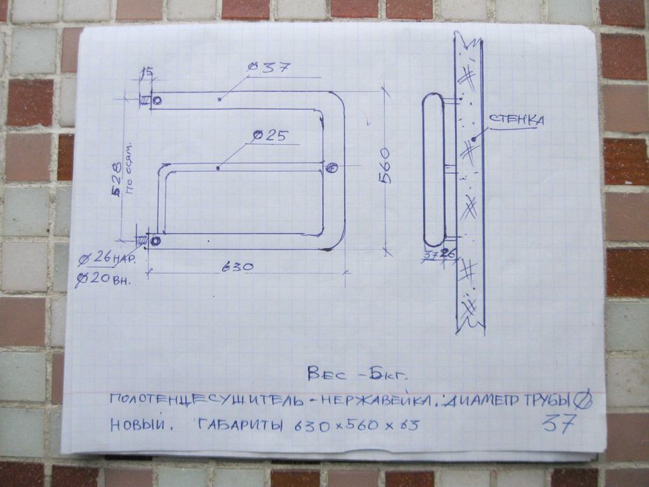 Полотенцесушитель змеевик Новый нержавейка диаметр трубы 37 мм.