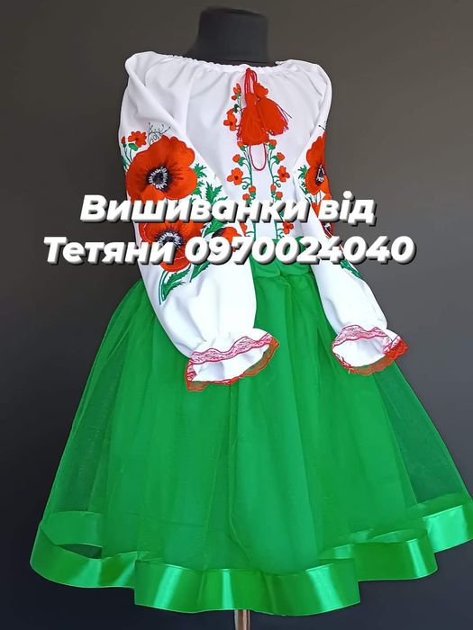 Вишиванки,вишиті сукні