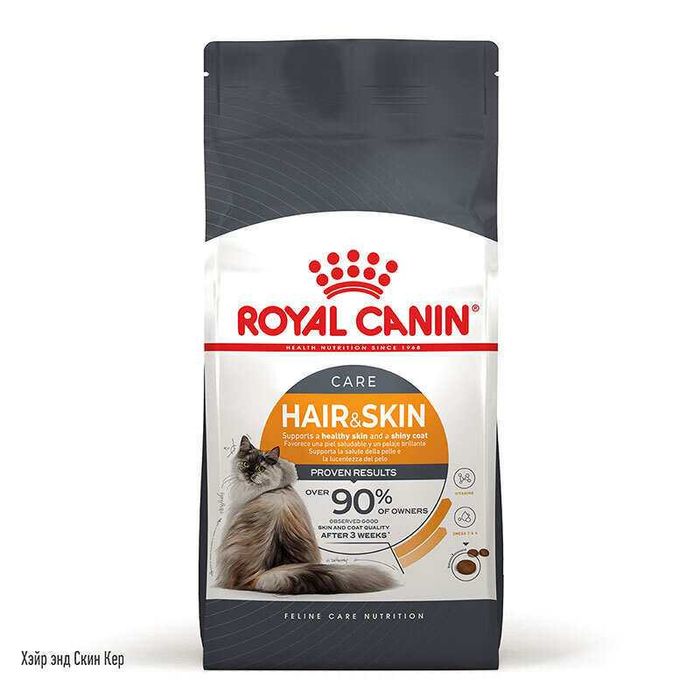 Royal Canin (Роял Канін) Hair&Skin 10кг