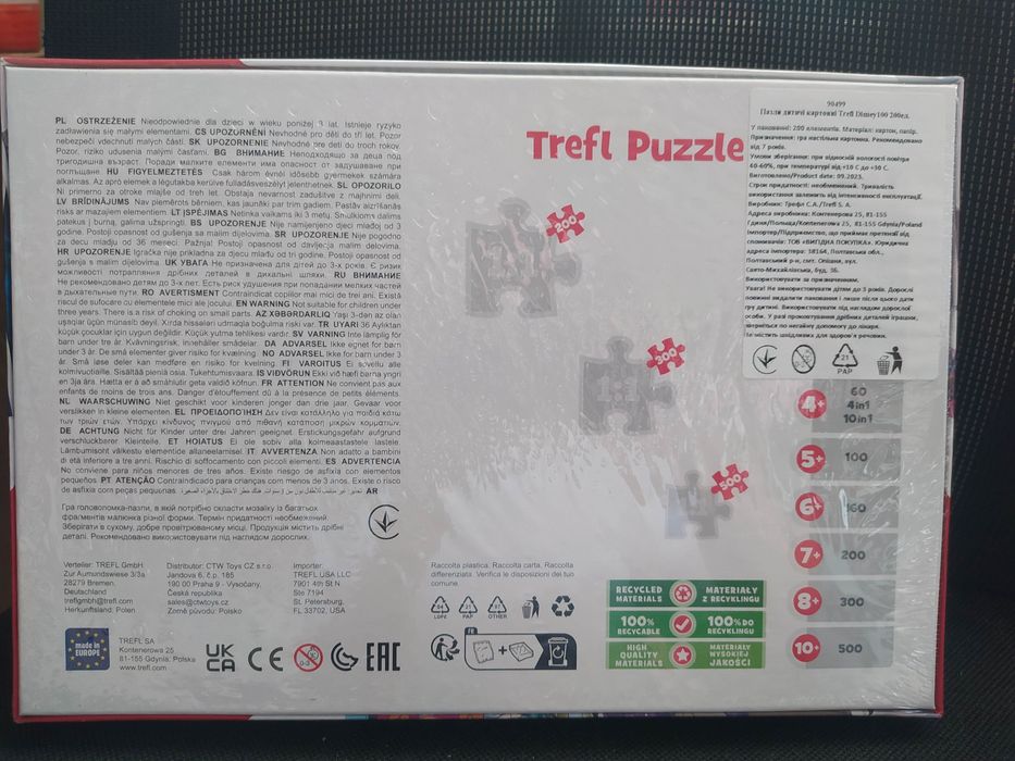 Пазли Trefl 100 Disney 7+