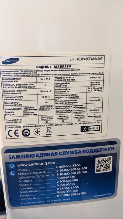 Холодильник з морозильною камерою Samsung RL48RLBSW