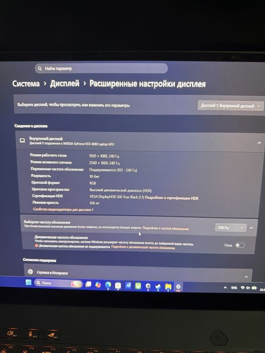 ASUS ROG Zephyrus G16 / RTX 4080 12GB / Ultra 9 / 32GB / 2TB SSD
