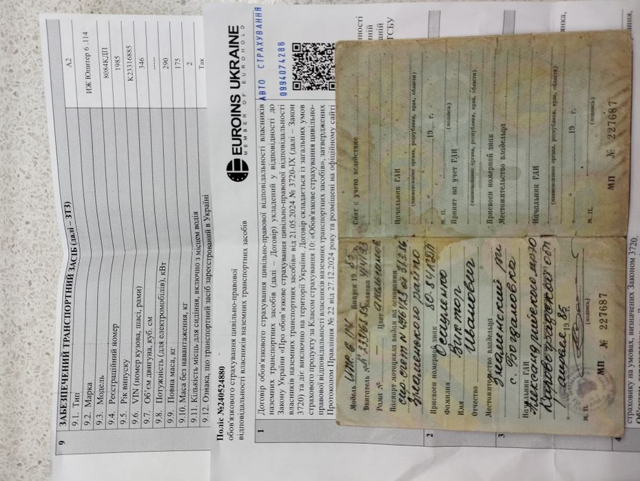 ІЖ Юпітер 5 перехідний