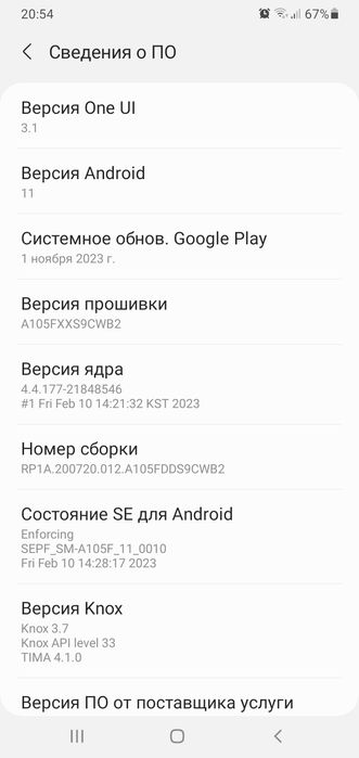 Продам телефон Samsung galaxy a10