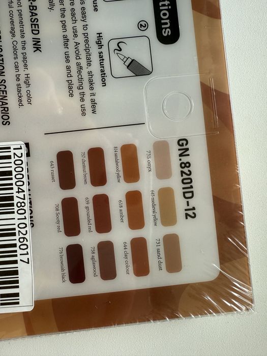 Нові маркери GuangNa коричневі.