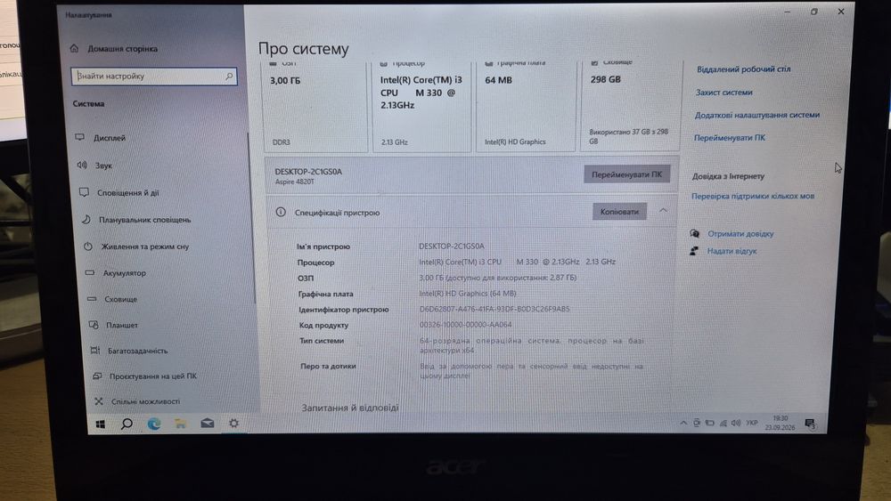 Нотбук acer aspire one