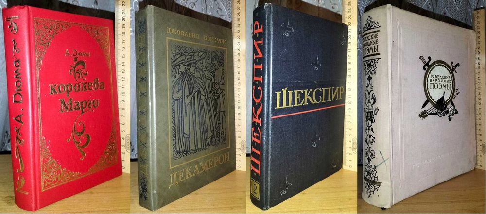 Проза, классическая проза, поэзия, собрание сочинений вып 7