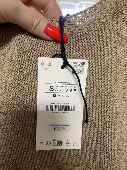 Топ с бахромой ZARA s соломенный /беж