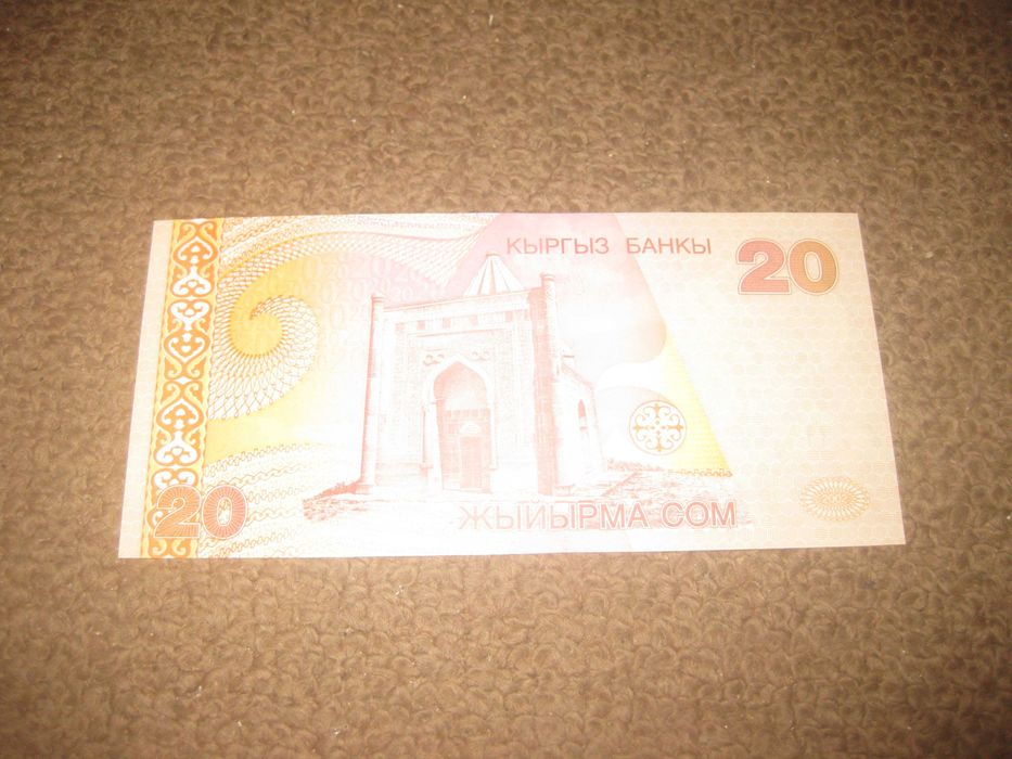 Nota do Quirguistão "20 Som" UNC