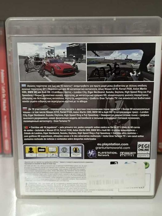 PS3 Jogo Gran Turismo 5 Prologue