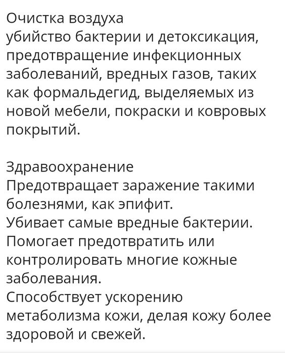 Озонатор дезинфектор
