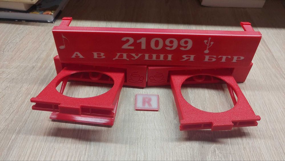 Підстаканники усі торпедо ВАЗ  2108 / 2109 / 21099 /2110/2113 / 2114 / 2115, 2105/2107 Ніва. Рамка ваз 2107 під МУС калина..